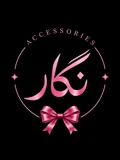 اکسسوری نگار